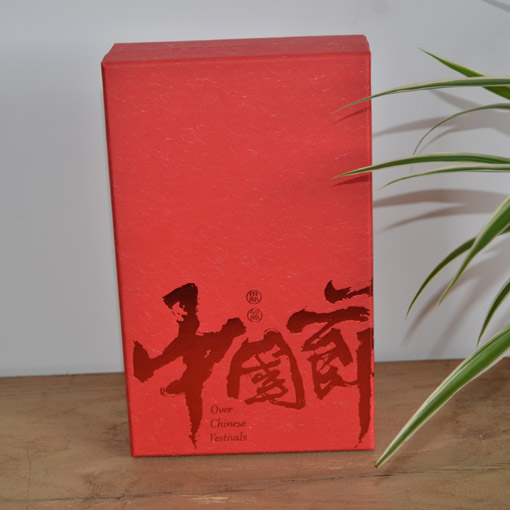 【“中国节”礼盒第35款】红色---可装肉桂、水仙、大红袍等